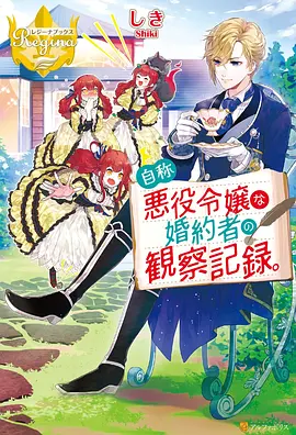天气之子 封面