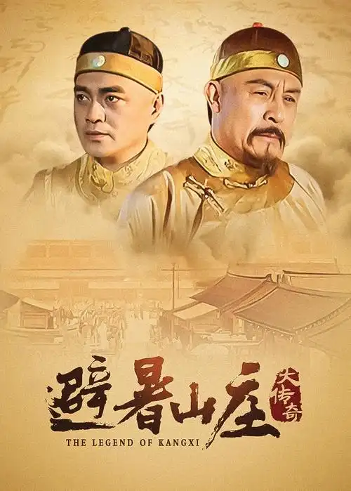 狂飙 封面